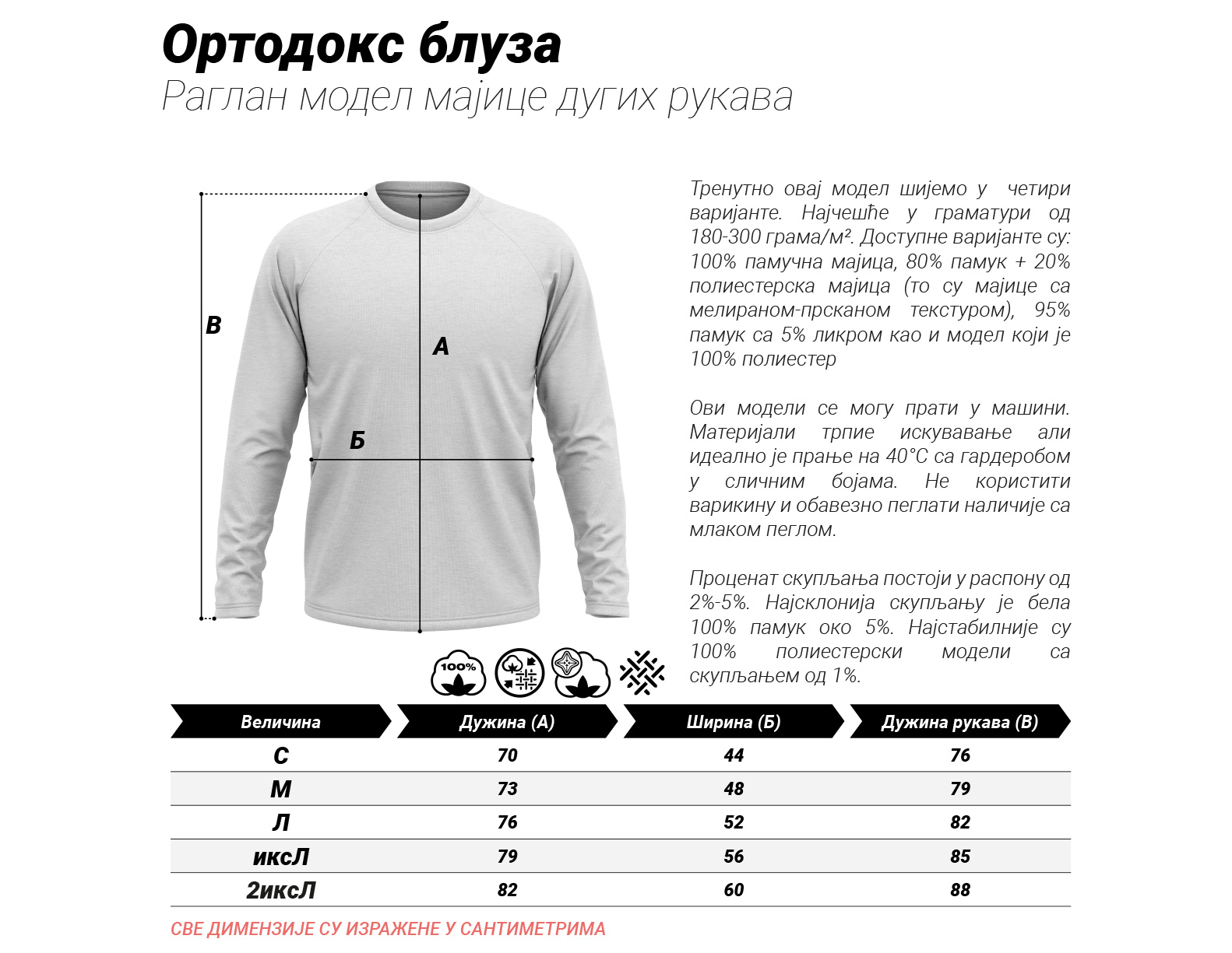 ortodoks bluza