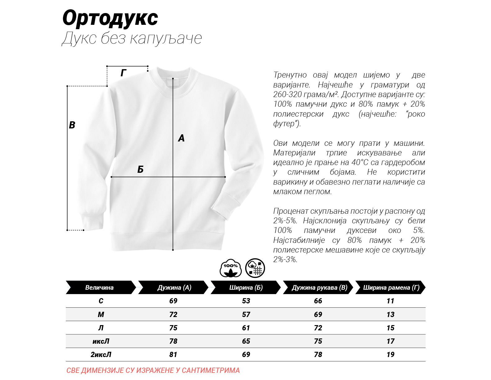 raglan duks