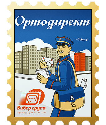 ortodirekt
