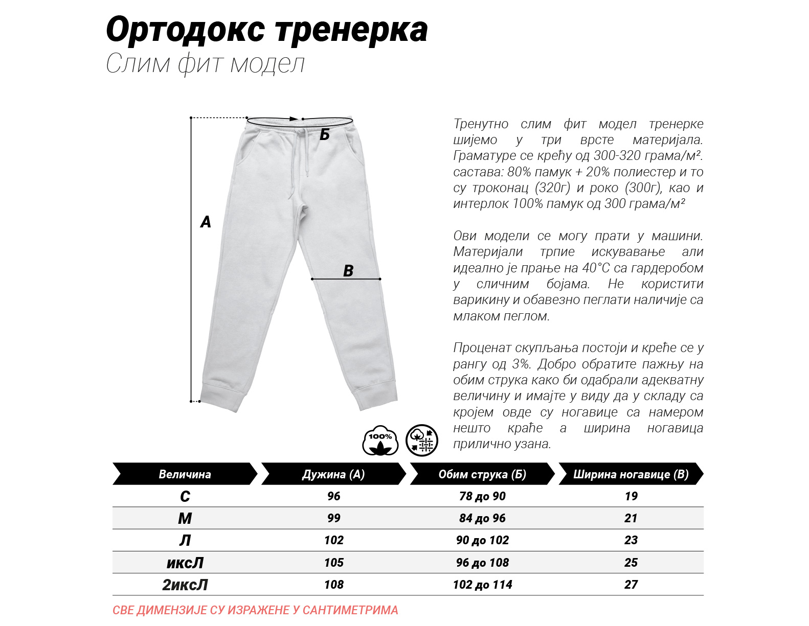 Ortodoks trenerka slim fit