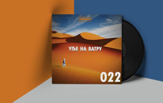 unv 22 - ortoton