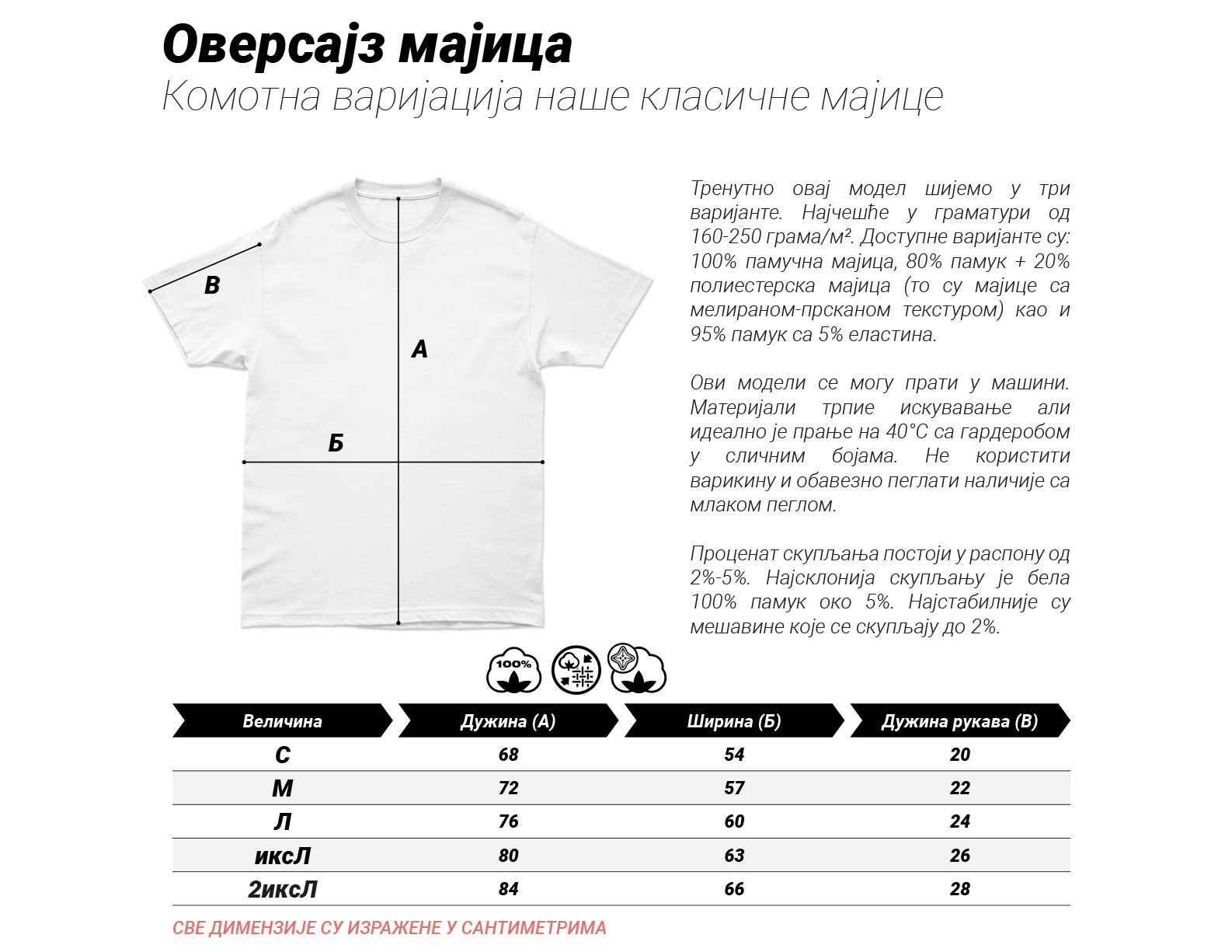 ortodoks majica oversajz dimenzije
