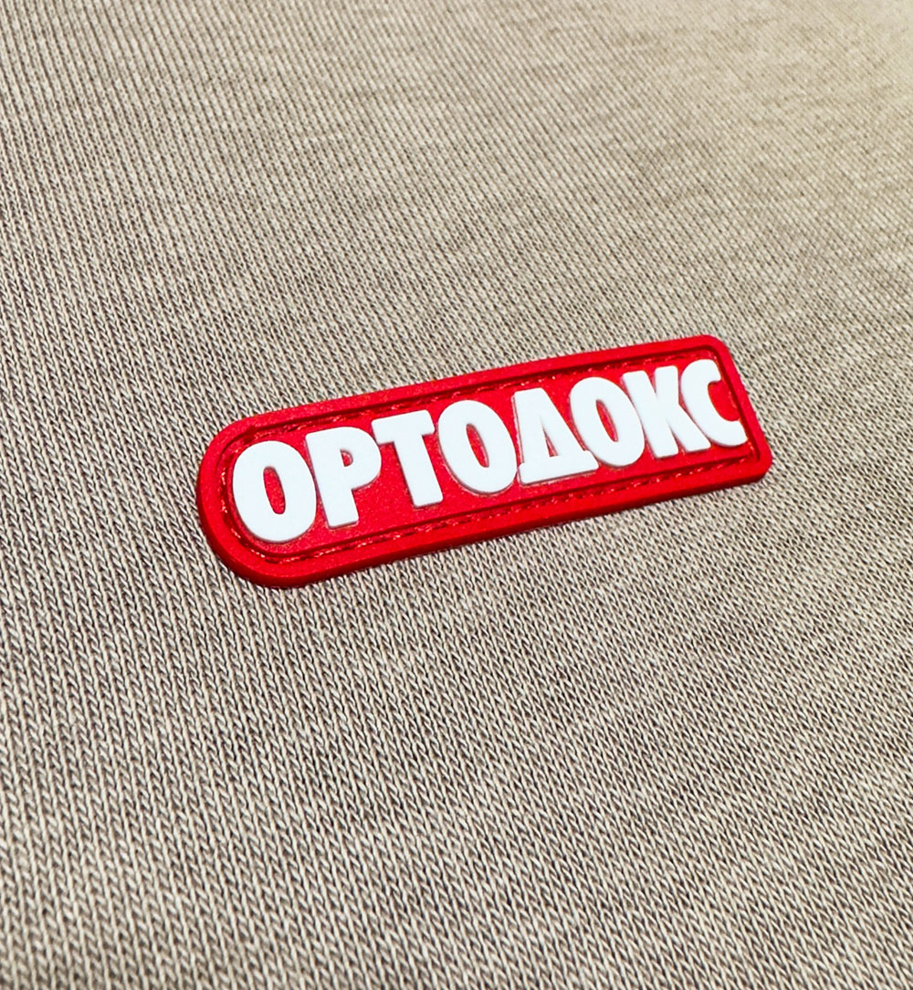 ortodoks
