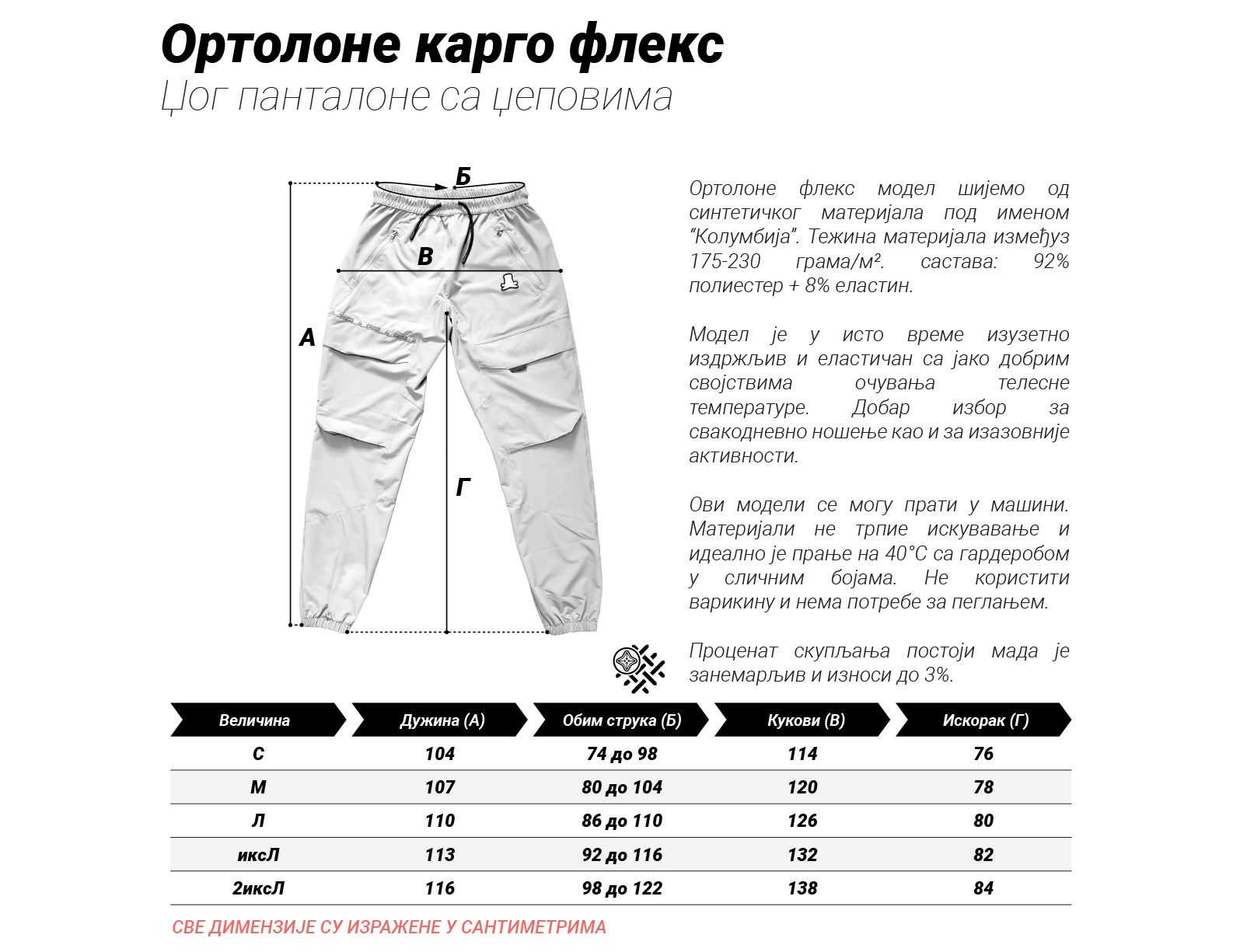 ortodoks ortolone fleks kargo