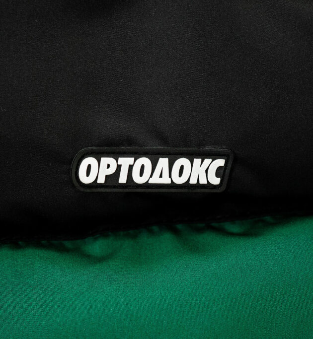 Ortodoks prsluk