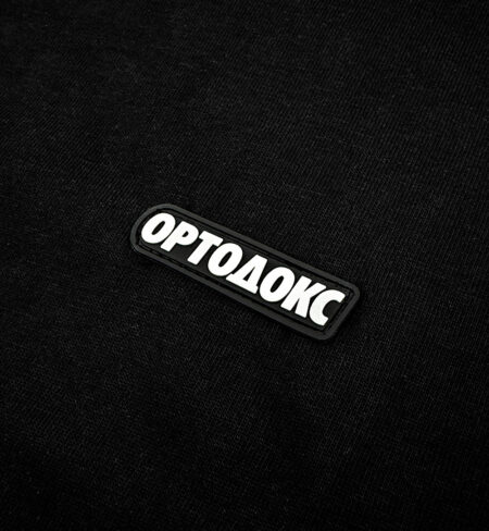 Ortodoks klasik 25