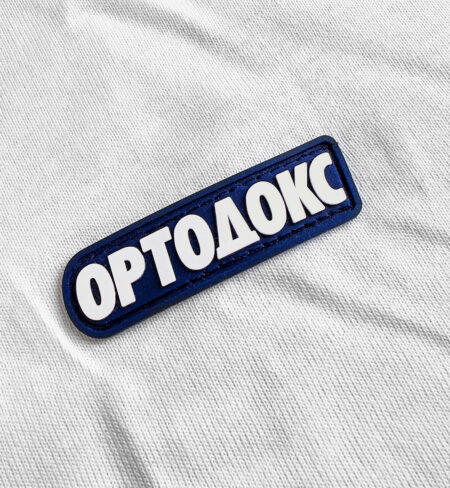 ortodoks
