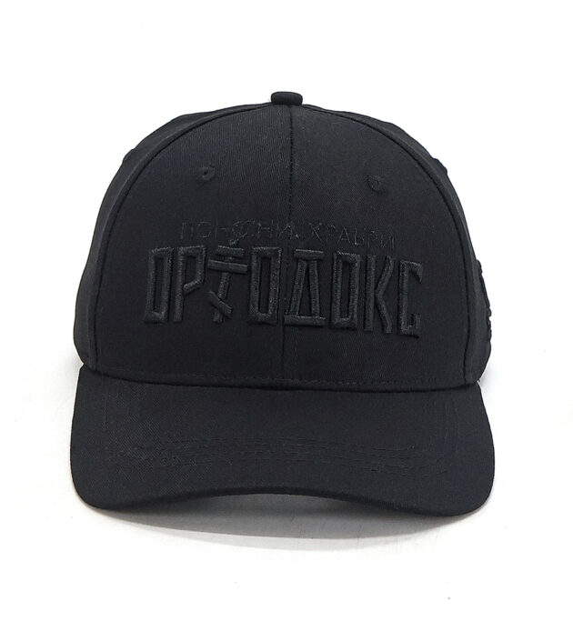 Ortodoks kačket