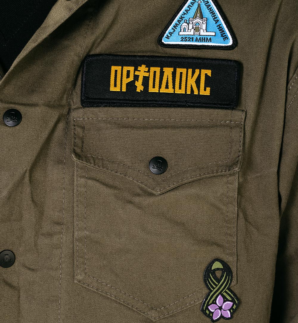 Kapija slobode kosulja ortodoks