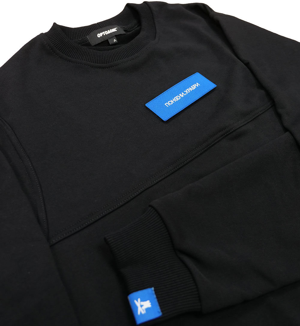 ortodoks ortoduks boks logo