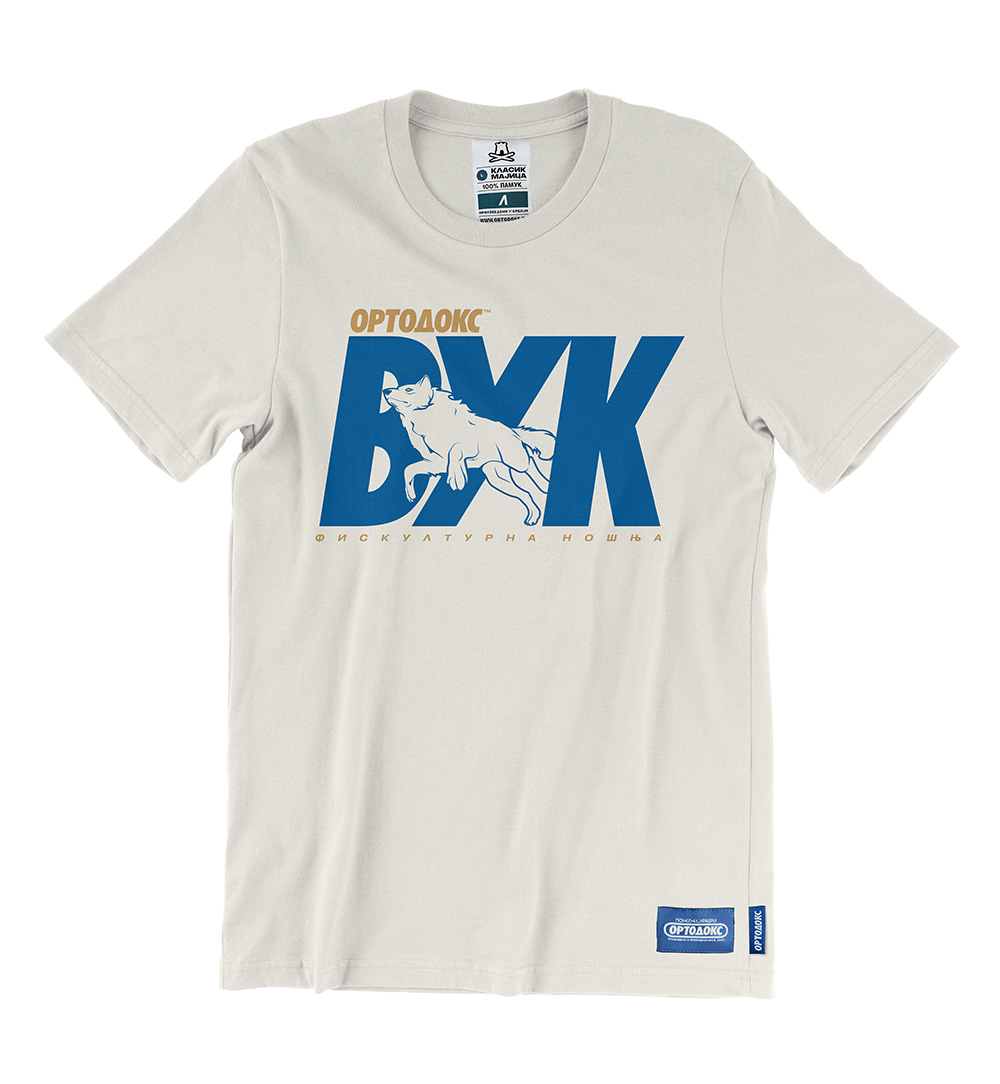 Ortodoks vuk fiskultura