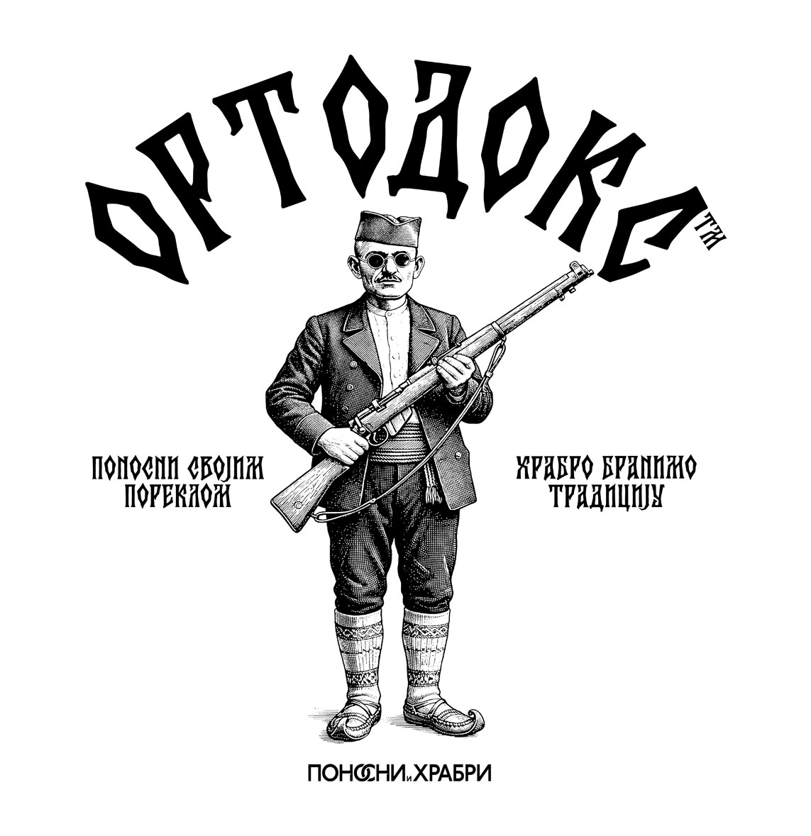 Ortodoks Mihajlo Irižanin